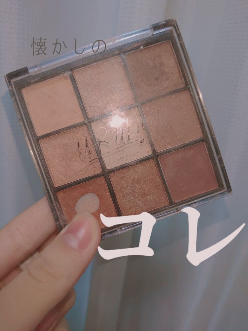 UR GLAM　BLOOMING EYE COLOR PALETTE/U R GLAM/アイシャドウパレットを使ったクチコミ（1枚目）