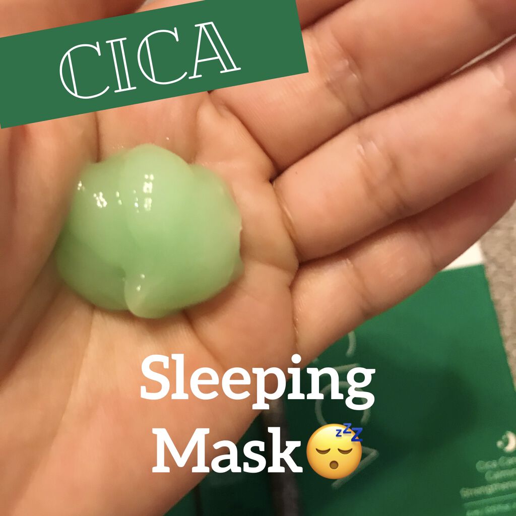 CICA スリーピングマスク/VT/シートマスク・パックを使ったクチコミ（1枚目）