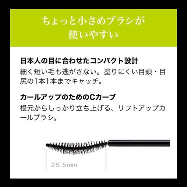 D-UP　パーフェクトエクステンション マスカラ for カール　ルビーブラウン

もともとマロングレージュを持っていて気に入ったので他の色が欲しくなり購入しました！

カールキープ◎
ロング◎
セパレート◯
色味◎
ダマ△
塗りやすさ◯

お湯＋洗顔料で落ちるものにしてはカールキープもしてくれます！
ちゃんとまつ毛の主張はあるのに可愛い赤みブラウンの色味がとても気に入りました✨
白っぽくなるカラーマスカラではないので使いやすいです🙆‍♀️
セパレートはされず、程よい束感が出るところはむしろ好みです！
重ねて塗るとダマになりやすいかも？？
たまに塗る時にまぶたについてしまいますが、すぐに取れるのでそこまで気になりません🙂

全色ほしくなるぐらい気に入っています☺️
お湯落ちで程よくカールキープ、変わった色のマスカラを探している人におすすめです！

 #正直レポ   #バレンタインメイク の画像 その2