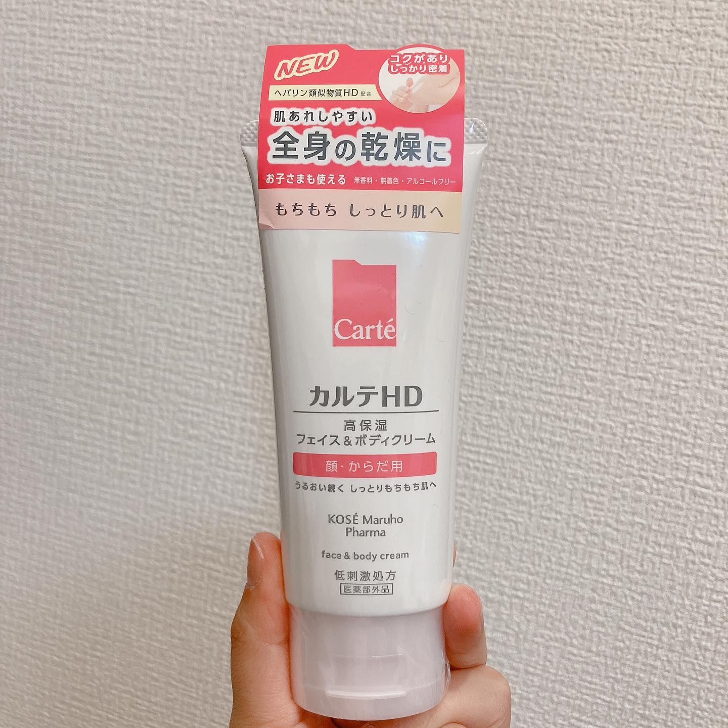モイスチュア フェイス＆ボディクリーム/カルテHD/ボディクリームを使ったクチコミ（1枚目）