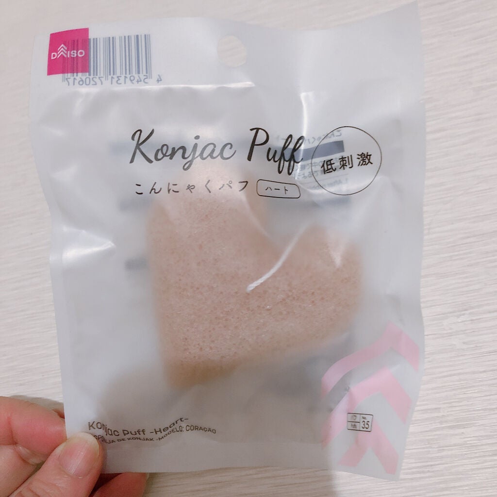 天然こんにゃくパフ/DAISO/その他スキンケアグッズを使ったクチコミ(1枚目)