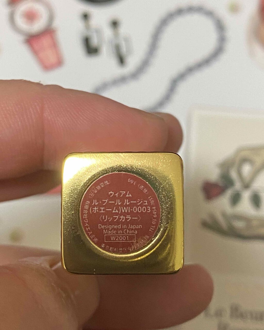 を使ったクチコミ（3枚目）