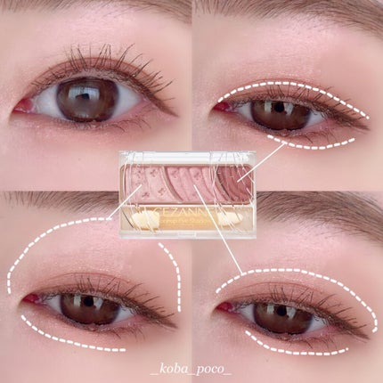 トーンアップアイシャドウ/CEZANNE/アイシャドウパレットを使ったクチコミ(3枚目)