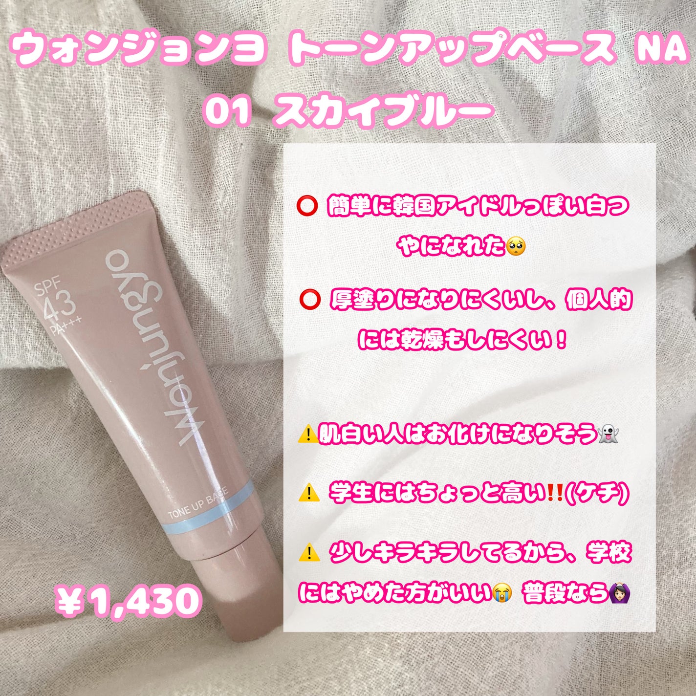 カラーミキシングコンシーラー/キャンメイク/パレットコンシーラーを使ったクチコミ(4枚目)