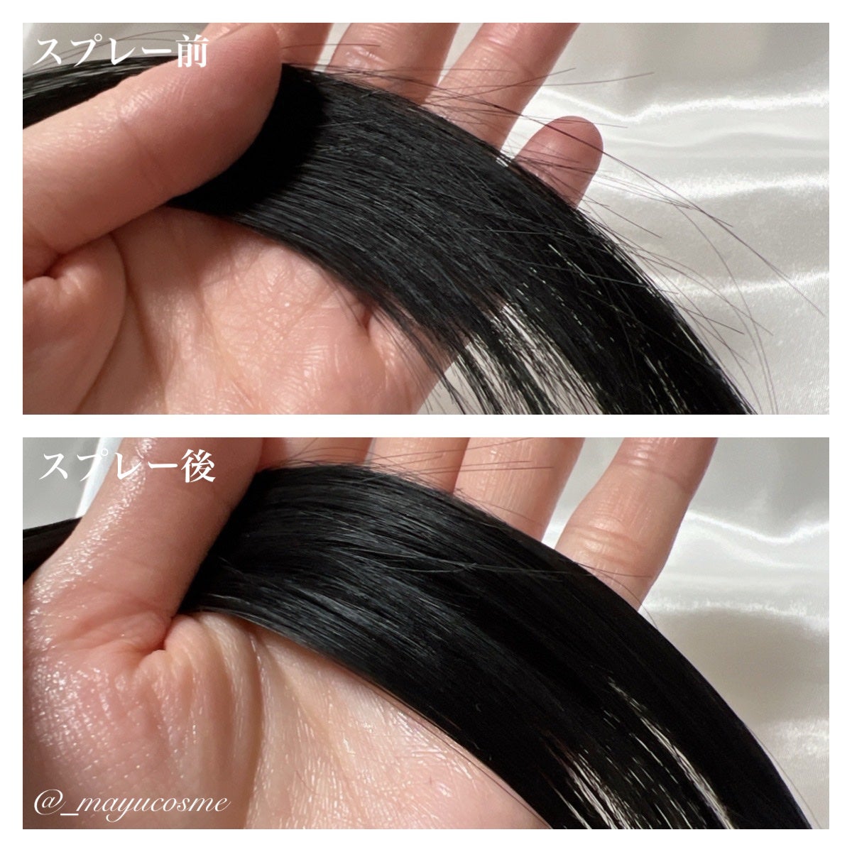 ORGANIC HAIR SI-WEED MIST/PINKGHOST/ヘアミストを使ったクチコミ(5枚目)