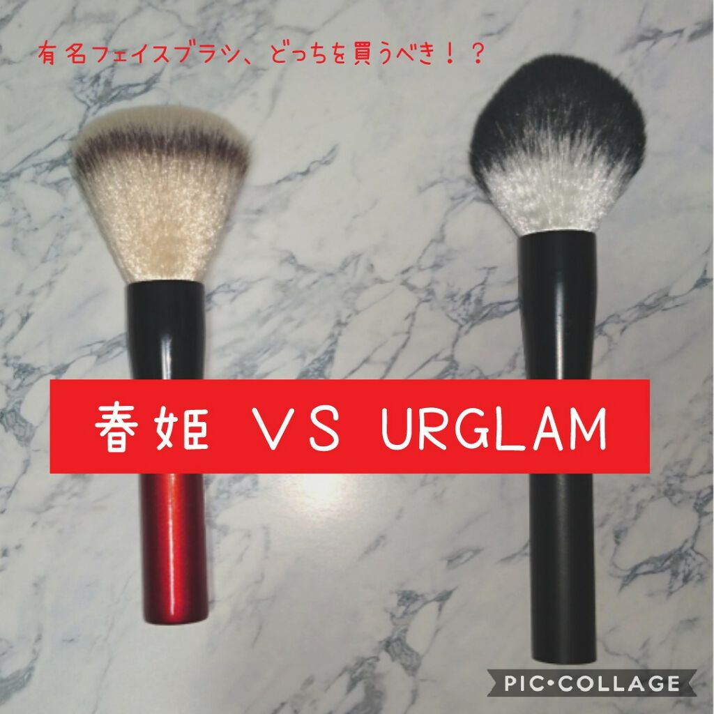 春姫 ファンデーションブラシ/DAISO/メイクブラシを使ったクチコミ(1枚目)