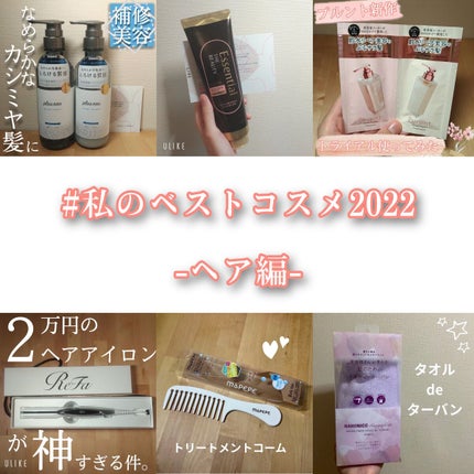 ハイドロミストN/plus eau/アウトバストリートメントを使ったクチコミ(1枚目)