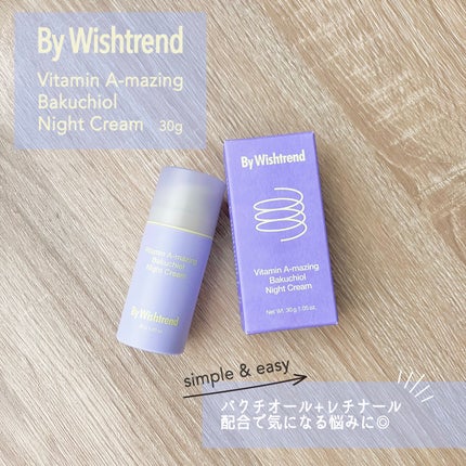 ビタミンA-mazingバクチオールナイトクリーム/By Wishtrend/フェイスクリームを使ったクチコミ(1枚目)