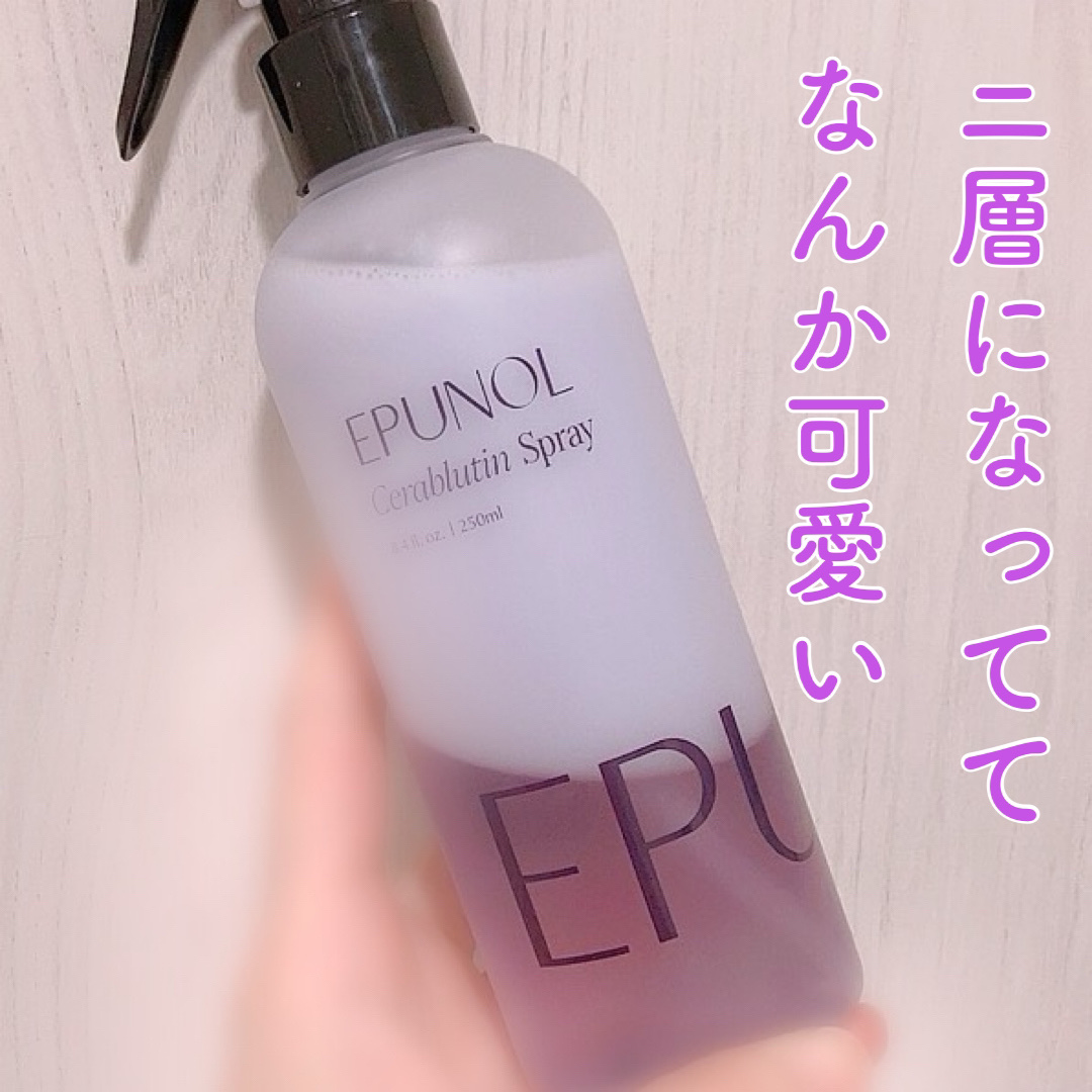 セラブルーチンスプレー/Epunol/プレスタイリング・寝ぐせ直しを使ったクチコミ（2枚目）