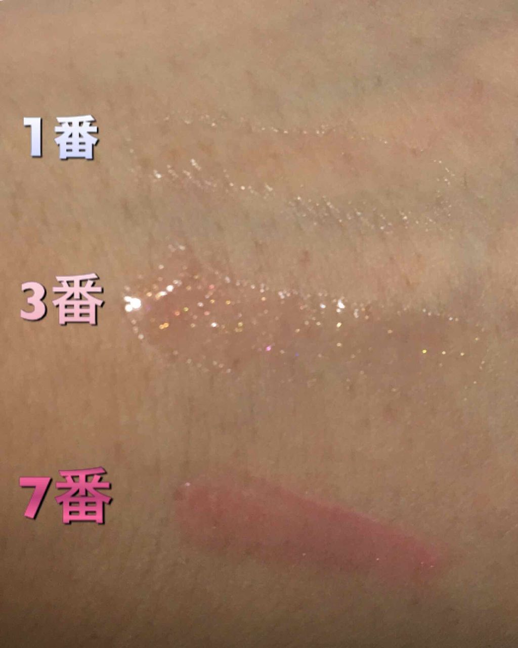 アクアシャインリップグロス/3W CLINIC(韓国)/リップグロスを使ったクチコミ（2枚目）