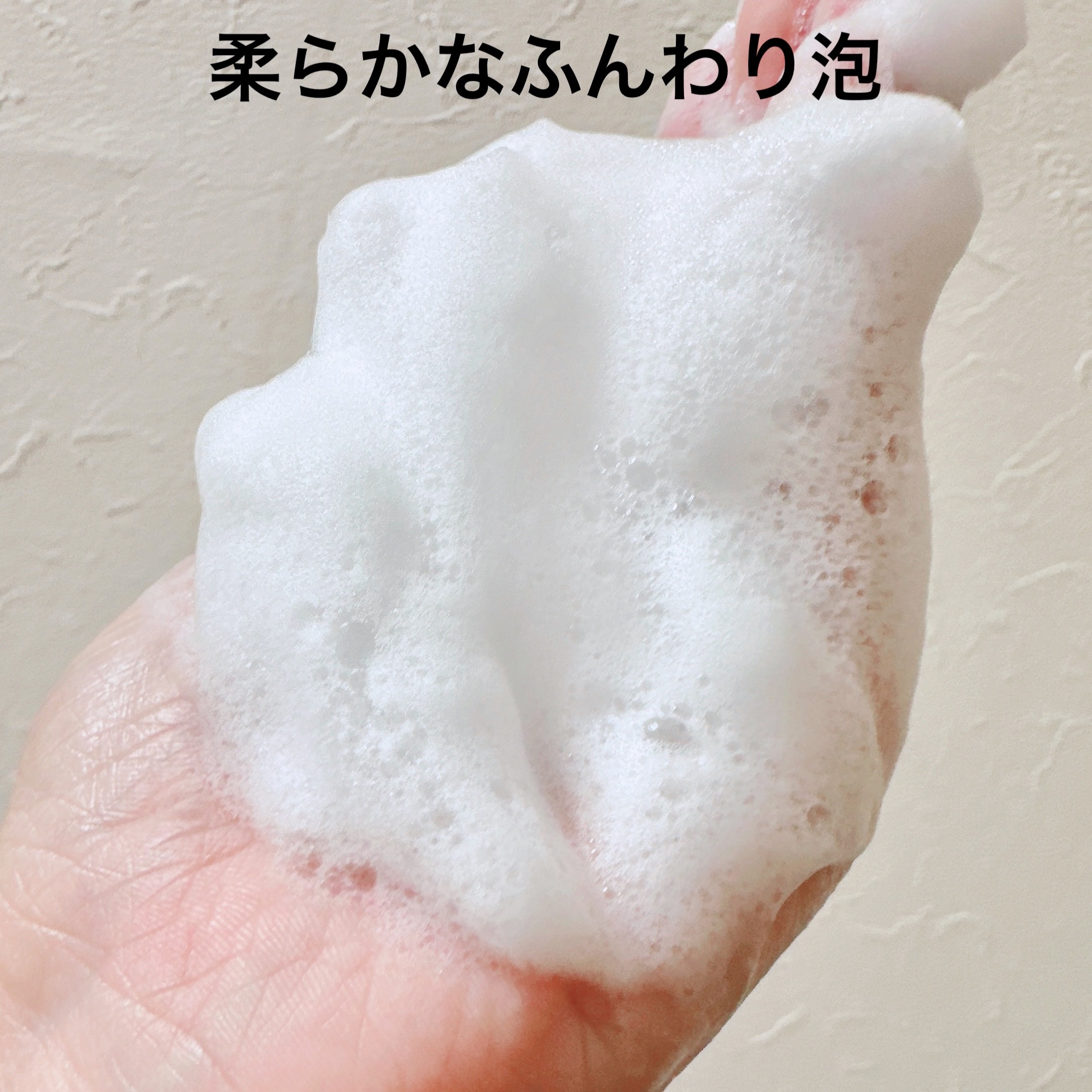 ソープオブヘア・1-M/オブ・コスメティックス/シャンプー・コンディショナーを使ったクチコミ（2枚目）