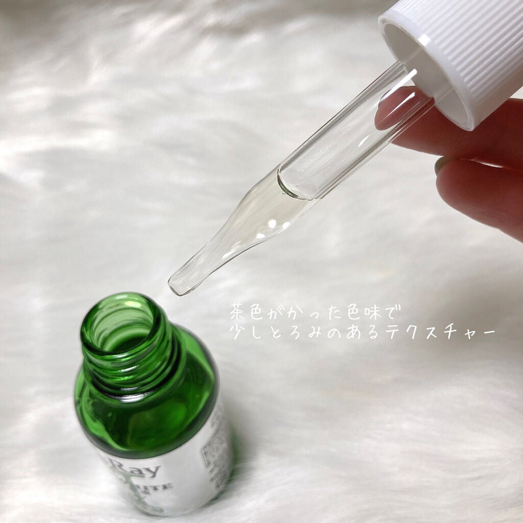 マユコスメ on LIPS 「導入液と美容液、2WAYタイプの贅沢美容液ーーーーーーPlus..」(2枚目)