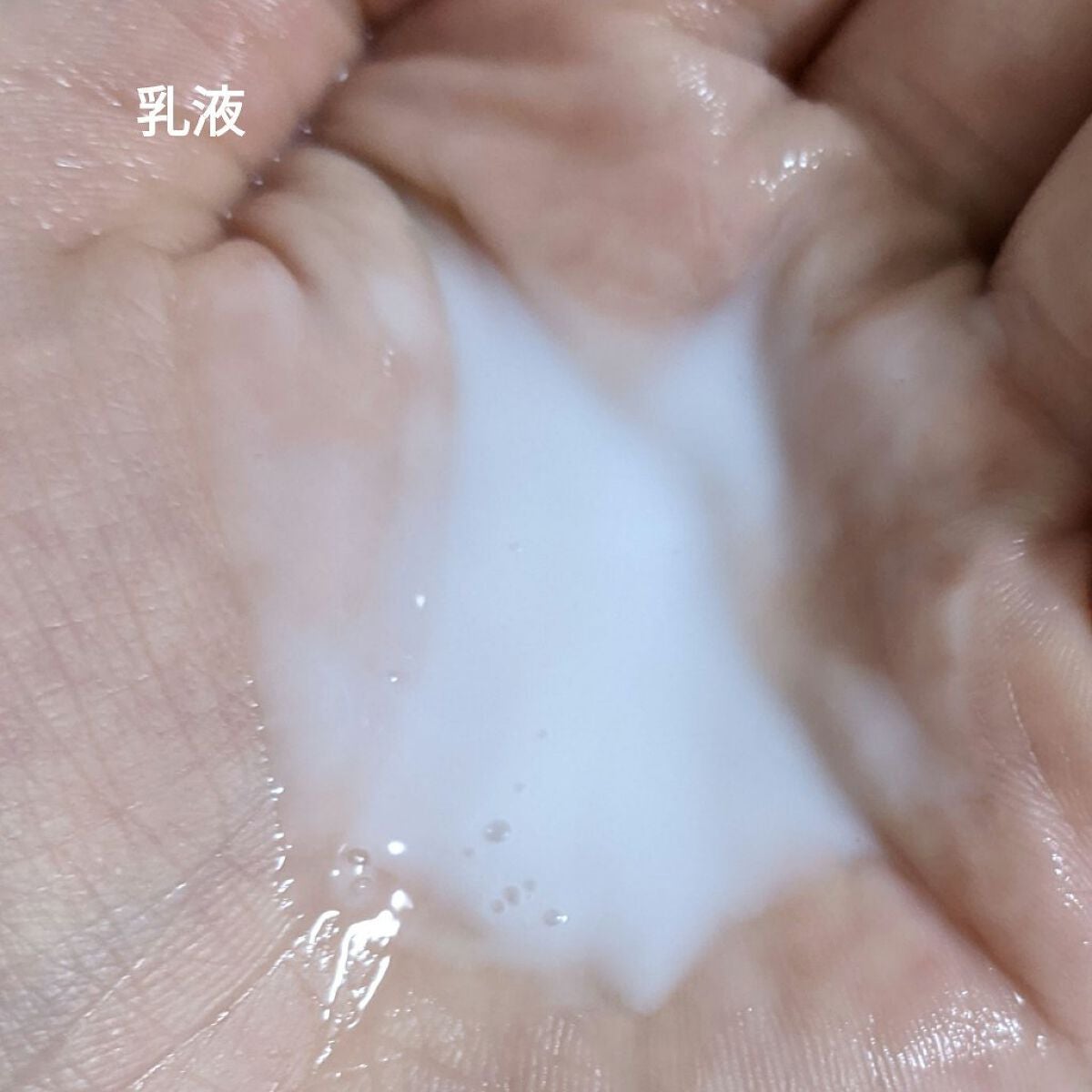 DHCルクスミー 薬用ホワイトニング ローション/DHC/化粧水を使ったクチコミ(5枚目)