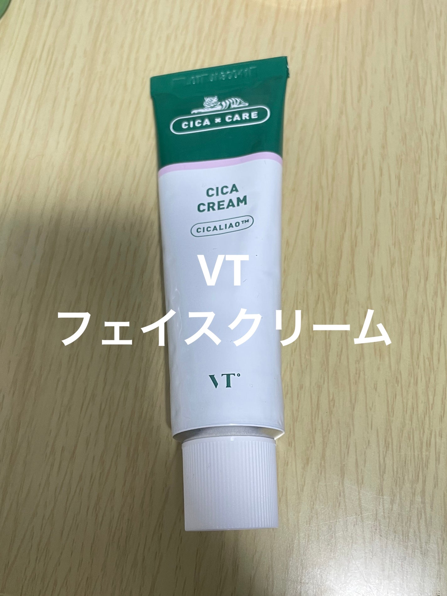 CICA クリーム/VT/フェイスクリームを使ったクチコミ(1枚目)