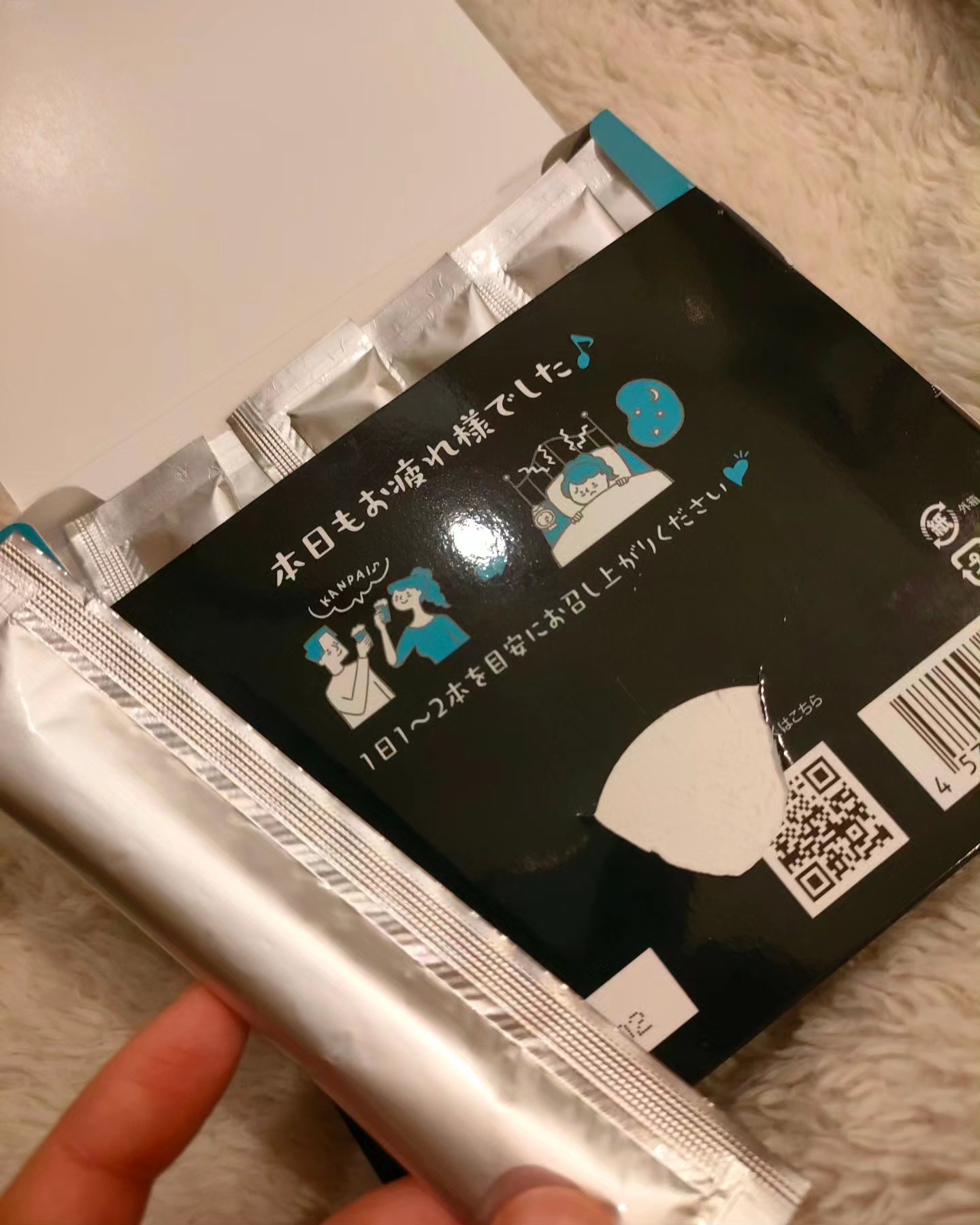 よいピタん/Dears/健康サプリメントを使ったクチコミ（2枚目）