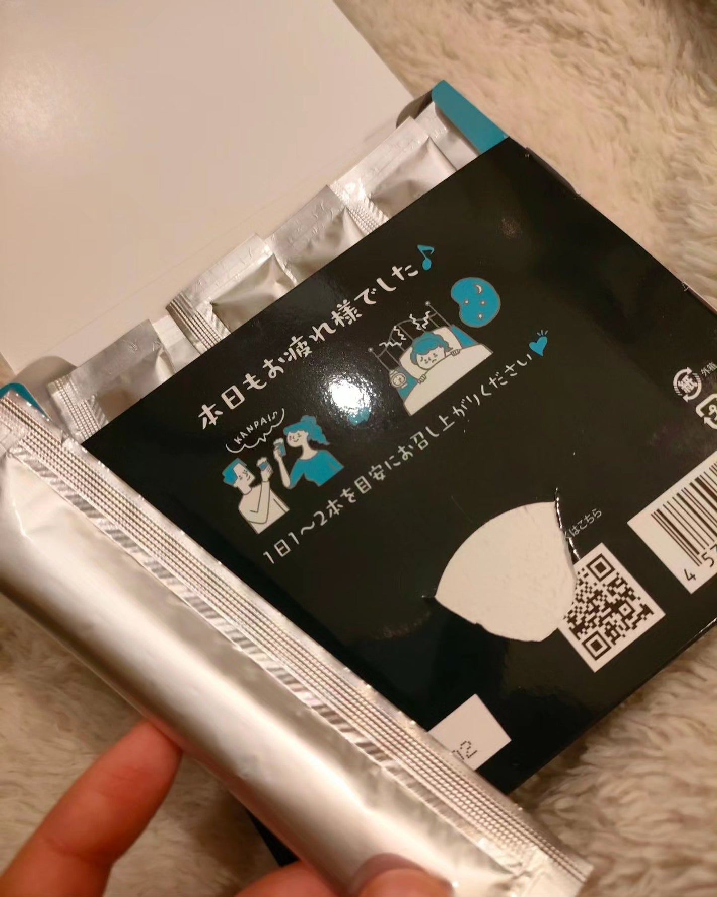 よいピタん/Dears/健康サプリメントを使ったクチコミ(2枚目)