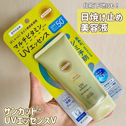 サンカットR マルチビタミンUV エッセンス/サンカット®/日焼け止めクリームを使ったクチコミ(1枚目)