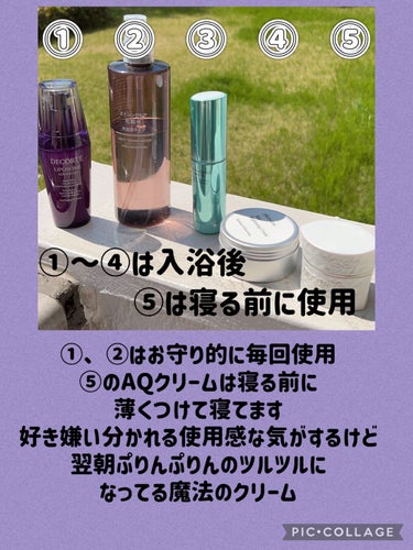 エイジングケア化粧水・高保湿タイプ/無印良品/化粧水を使ったクチコミ（5枚目）