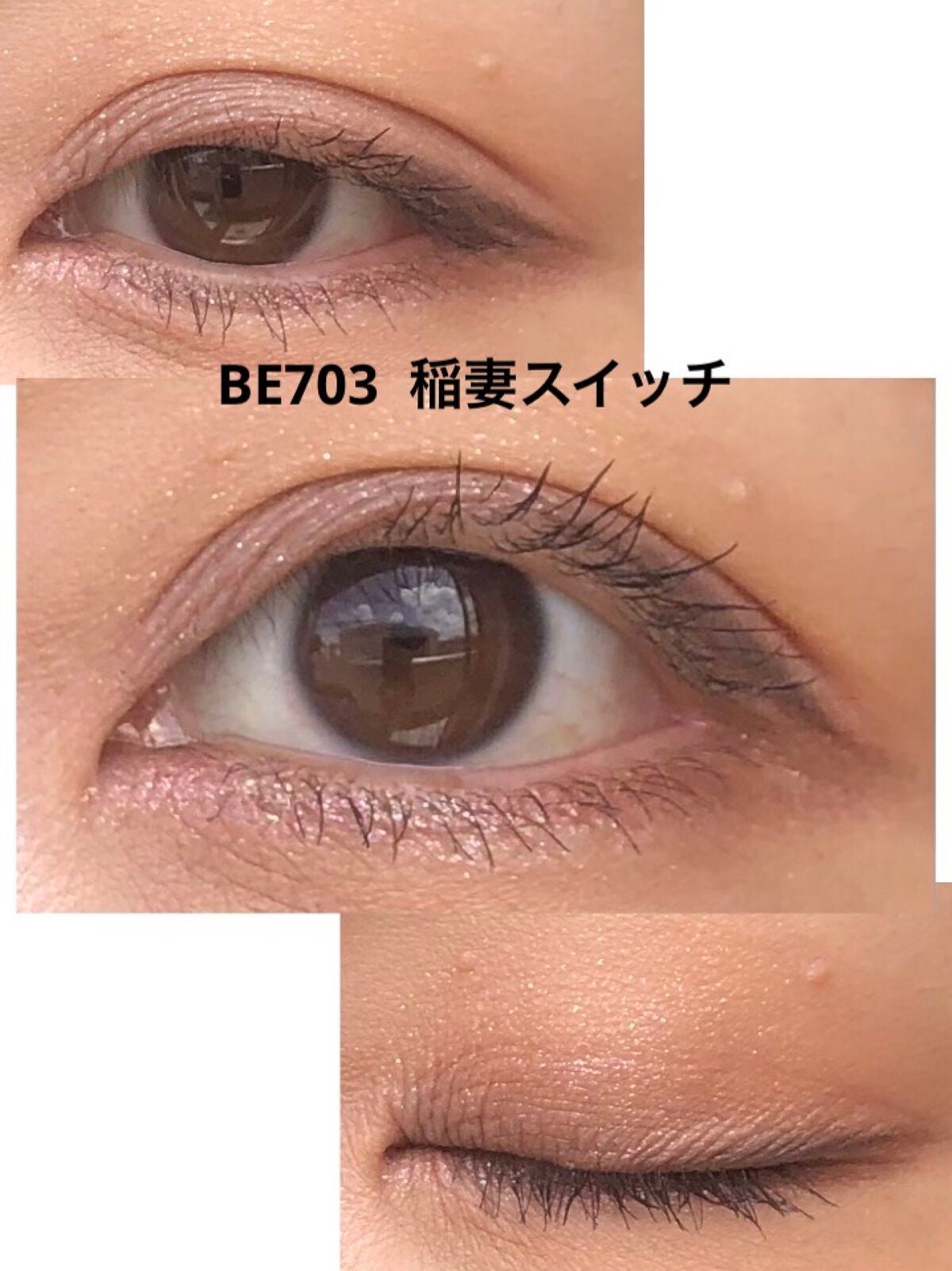 シャドーフラッシュ /MAJOLICA MAJORCA/アイシャドウパレットを使ったクチコミ(3枚目)