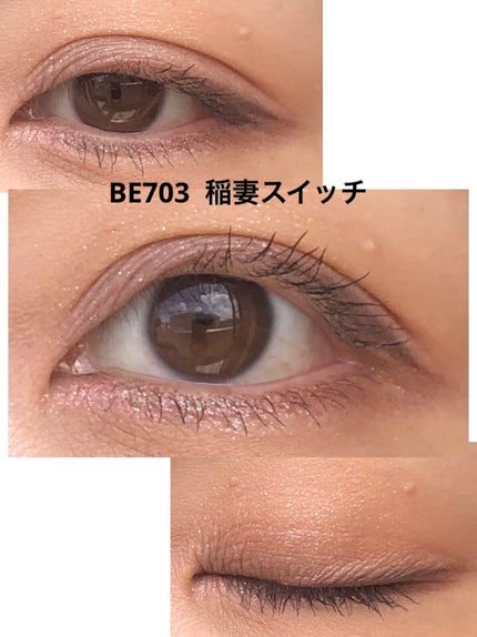 シャドーフラッシュ /MAJOLICA MAJORCA/アイシャドウパレットを使ったクチコミ(3枚目)