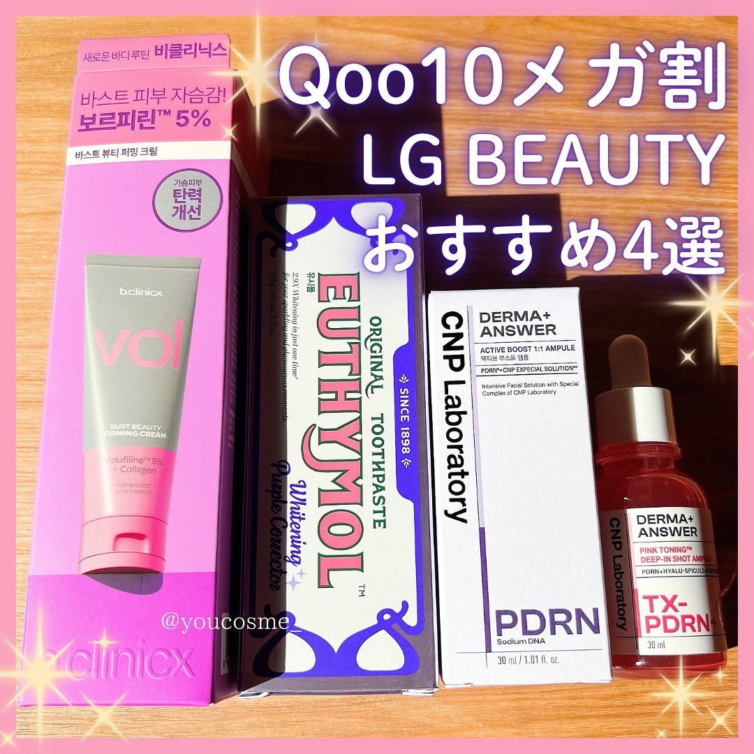 ホワイトパープル歯みがき ピーチフローラルミントの香り/EUTHYMOL/歯磨き粉を使ったクチコミ（1枚目）