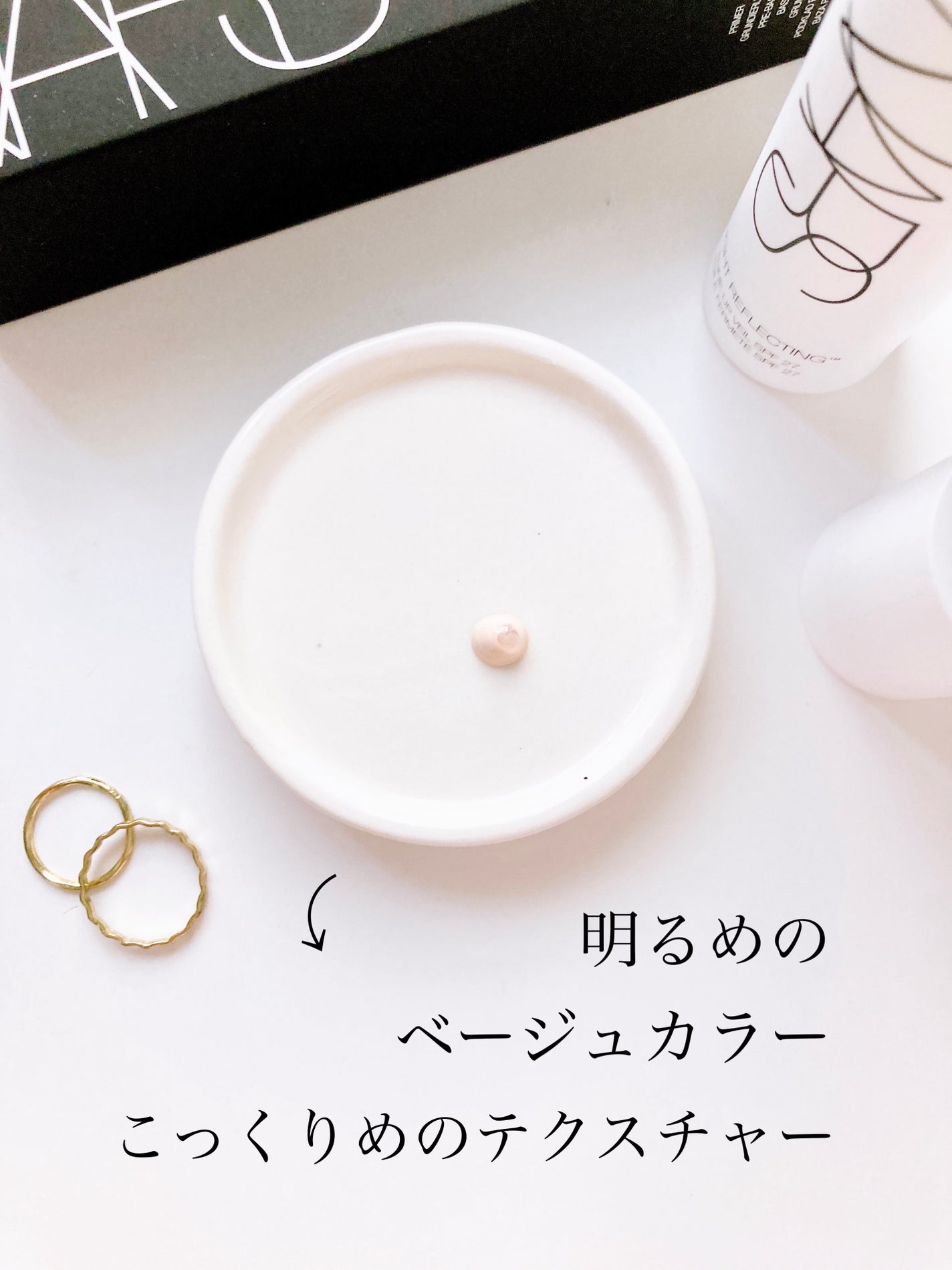 ライトリフレクティング トーンアップヴェール/NARS/化粧下地を使ったクチコミ(4枚目)