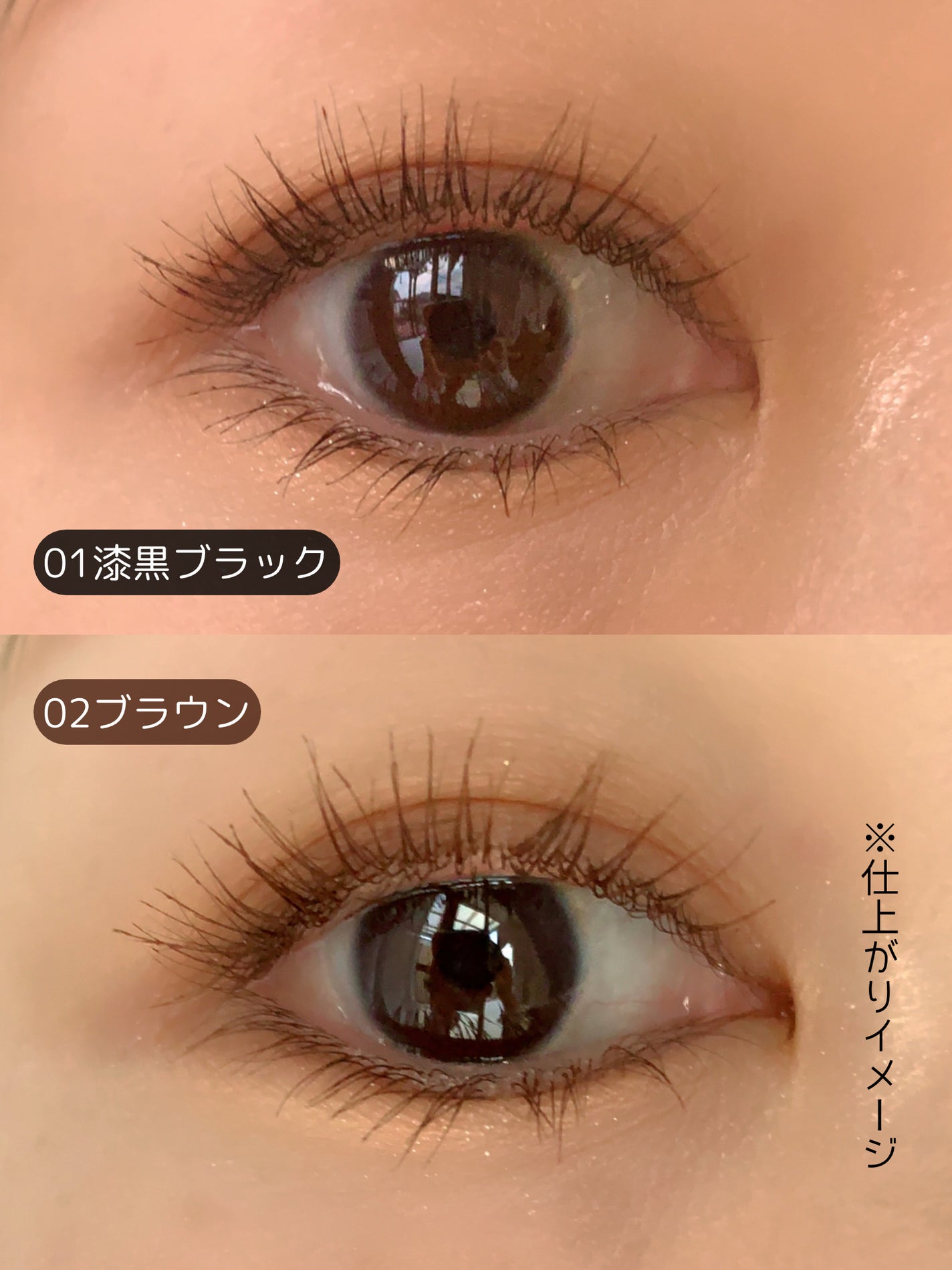 ロング&カールマスカラ アドバンストフィルム/ヒロインメイク/マスカラを使ったクチコミ(6枚目)