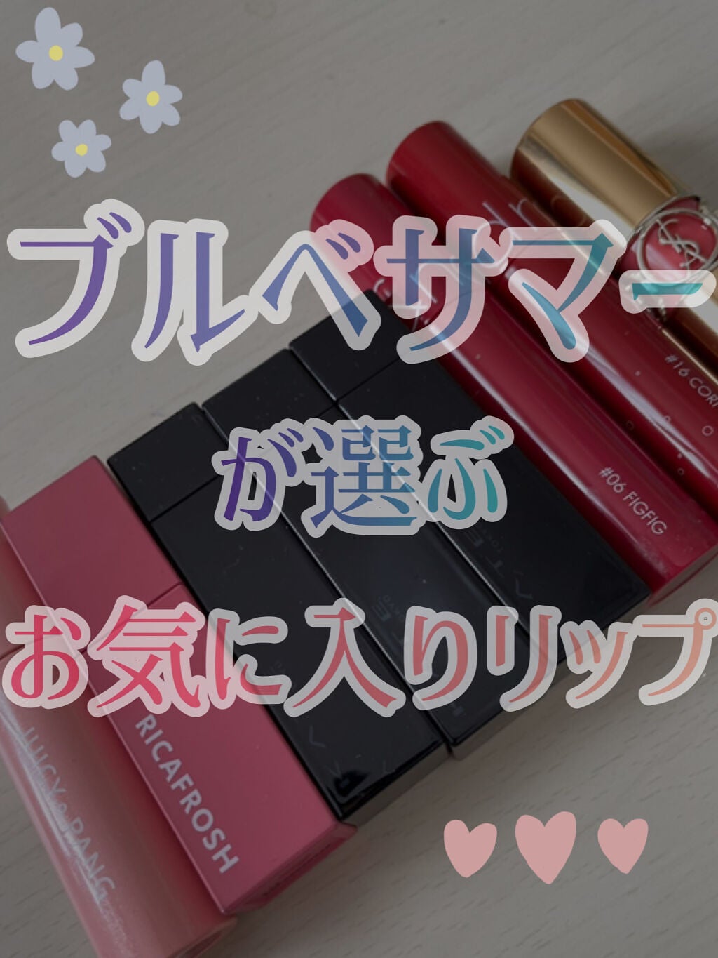 ルージュ ヴォリュプテ シャイン/YVES SAINT LAURENT BEAUTE/口紅を使ったクチコミ(1枚目)