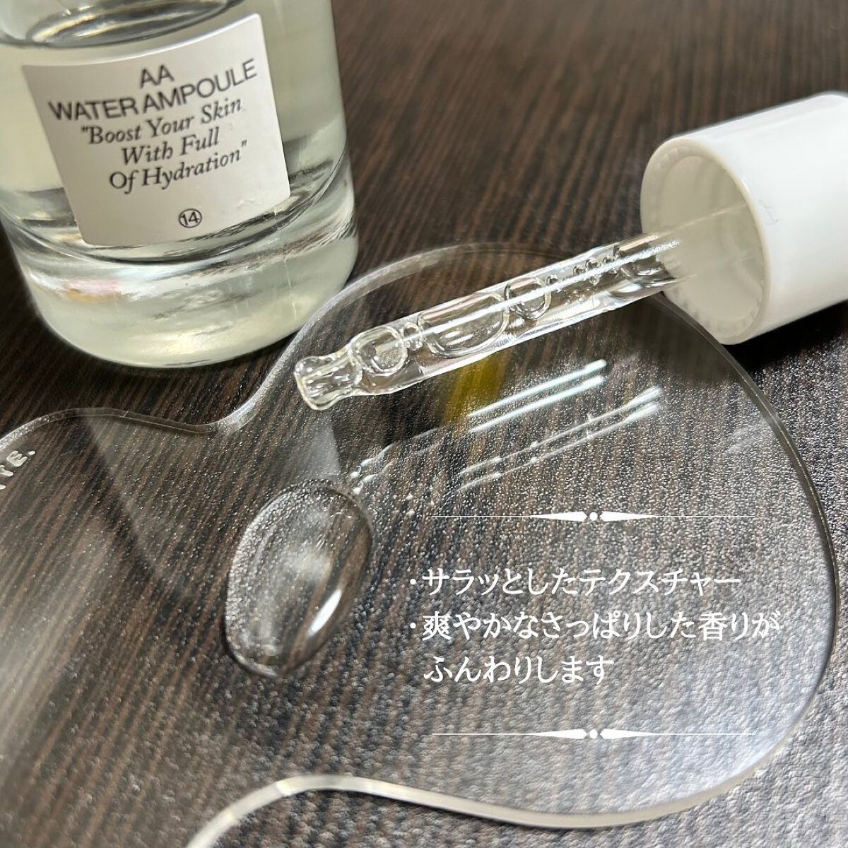 AAウォーターアンプル/Shangpree/美容液を使ったクチコミ(5枚目)