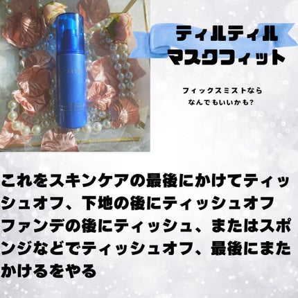 ENAVIS 薬用DAクリーム/ENAVIS/デオドラント・制汗剤を使ったクチコミ(2枚目)