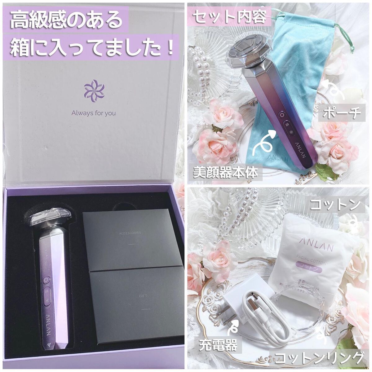 RF温冷美顔器/ANLAN/美顔器・マッサージを使ったクチコミ(2枚目)