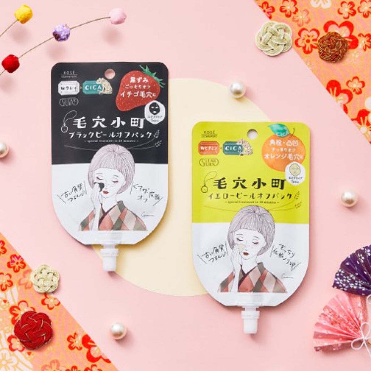 毛穴小町 イエローピールオフパック/クリアターン/ピーリングを使ったクチコミ（1枚目）