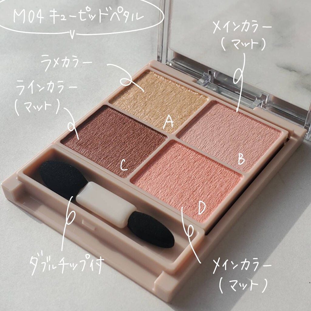 シルキースフレアイズ(マットタイプ)/キャンメイク/アイシャドウパレットを使ったクチコミ(2枚目)