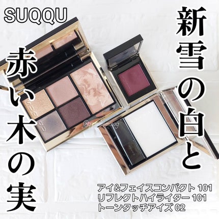 SUQQU アイ&フェイス コンパクト/SUQQU/アイシャドウパレットを使ったクチコミ(1枚目)