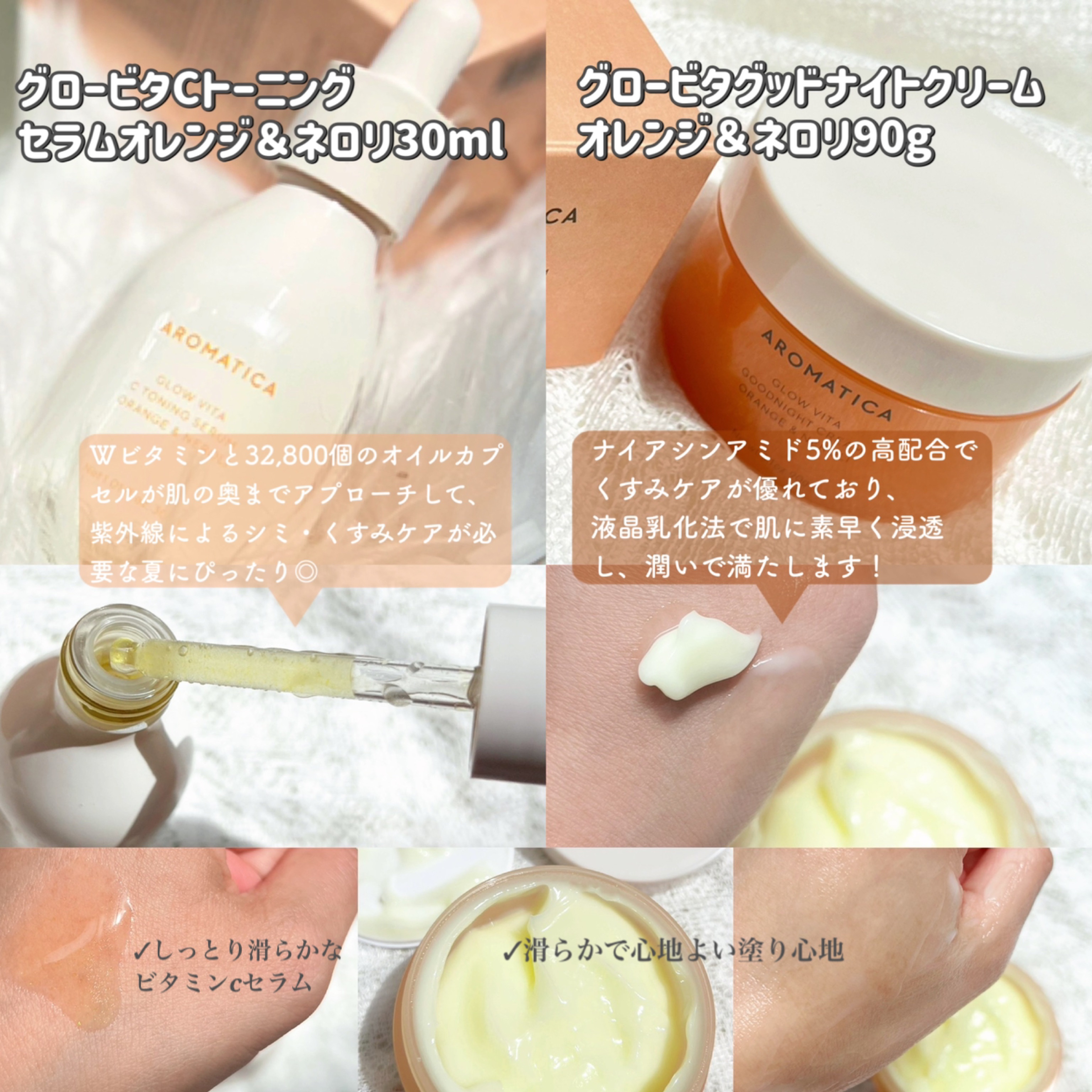 バイタライジング ローズマリー ファーミング アンプル/AROMATICA/美容液を使ったクチコミ（3枚目）