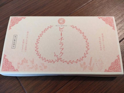 ピーチラック乙宇湯/ハーバルアイ/健康サプリメントを使ったクチコミ(1枚目)