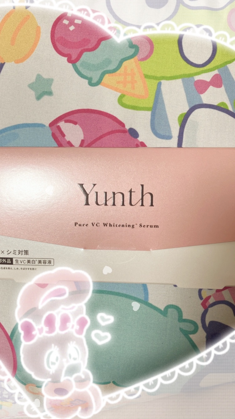 生VC美白美容液/Yunth/美容液を使ったクチコミ（1枚目）