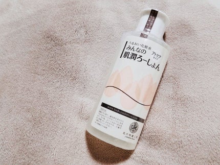 みんなの肌潤ろーしょん/北の快適工房/化粧水を使ったクチコミ(1枚目)