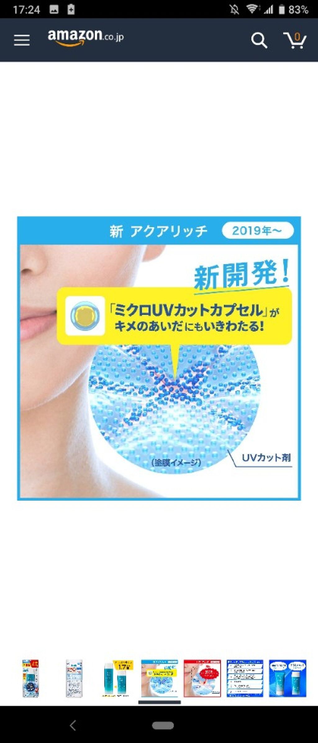 モデリング カラーベース EX/Elégance/化粧下地を使ったクチコミ（3枚目）