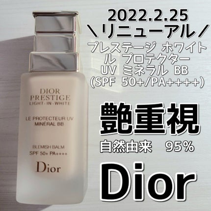 プレステージ ホワイト ル プロテクター UV ミネラル BB/Dior/BBクリームを使ったクチコミ(1枚目)