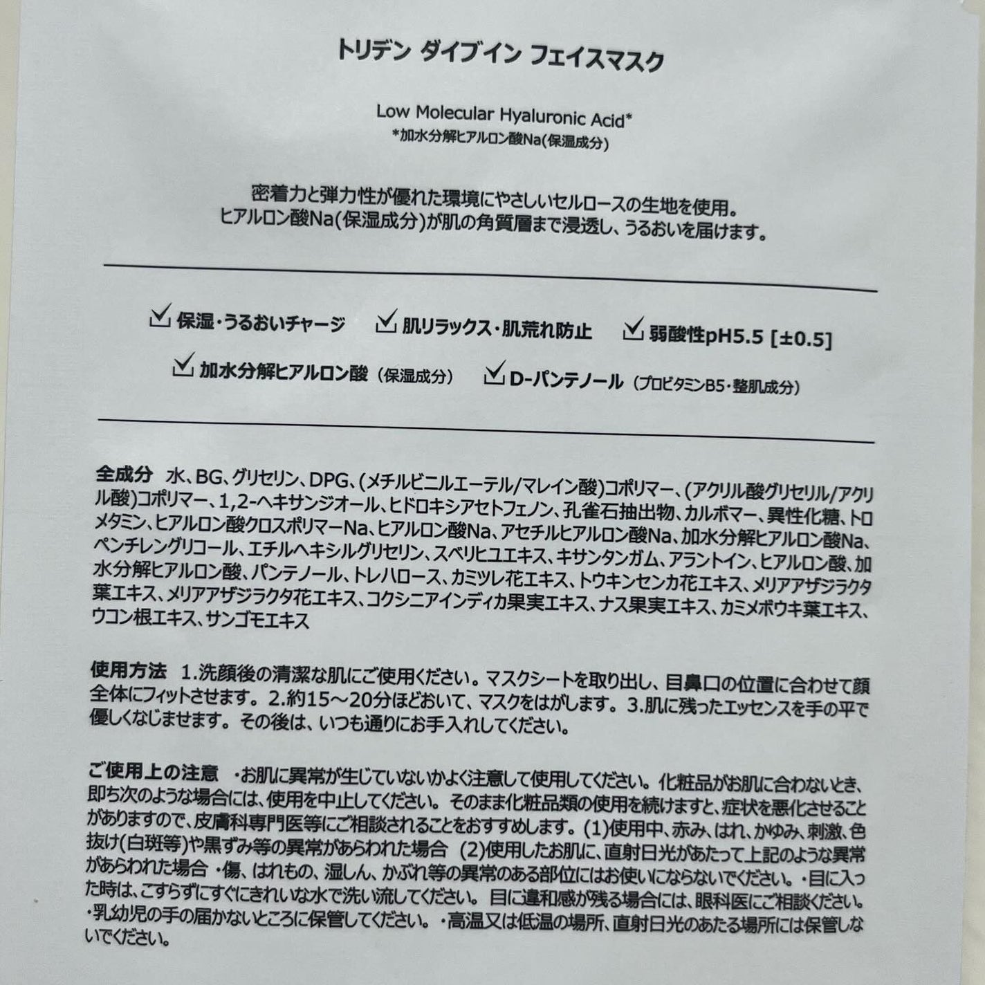 ã¡ããðž on LIPS ãLIPS賌å
¥åðŠè²ã
ã¹ããã¯ããããŠåãæ±ã£ãŠãååã®äžã§éæ..ãïŒ2æç®ïŒ