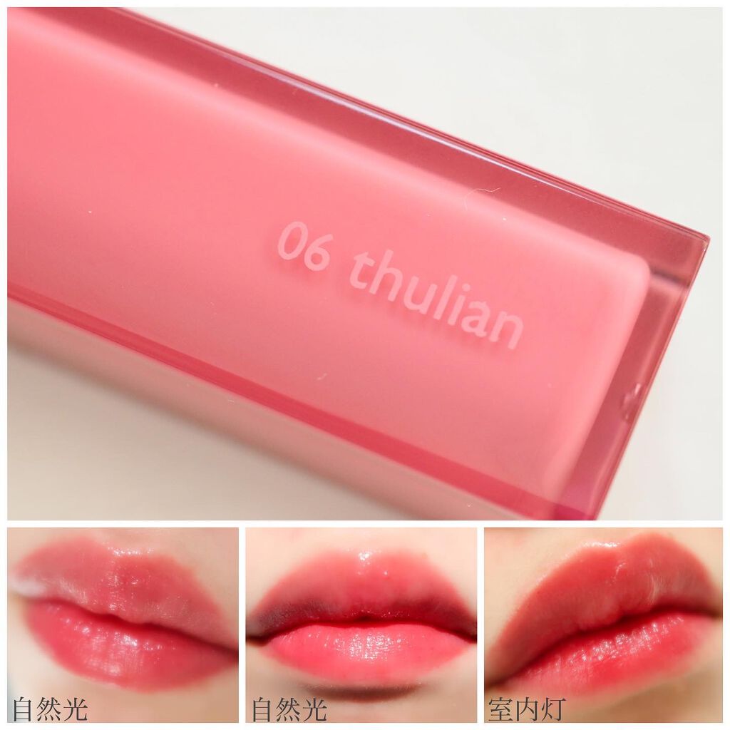 デュイフルウォーターティント/rom&nd/リップティントを使ったクチコミ（3枚目）