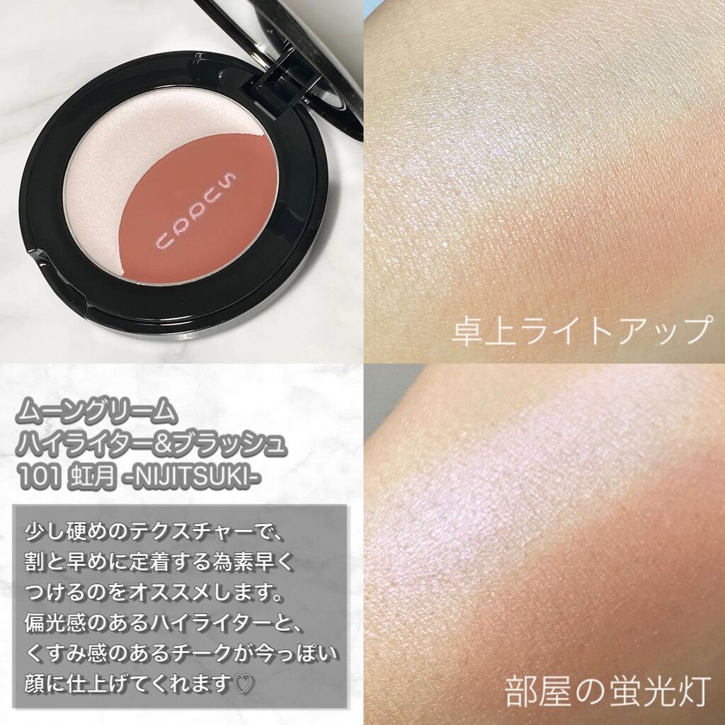 ホリデー メイクアップ キット A/B/SUQQU/メイクアップキットを使ったクチコミ(6枚目)