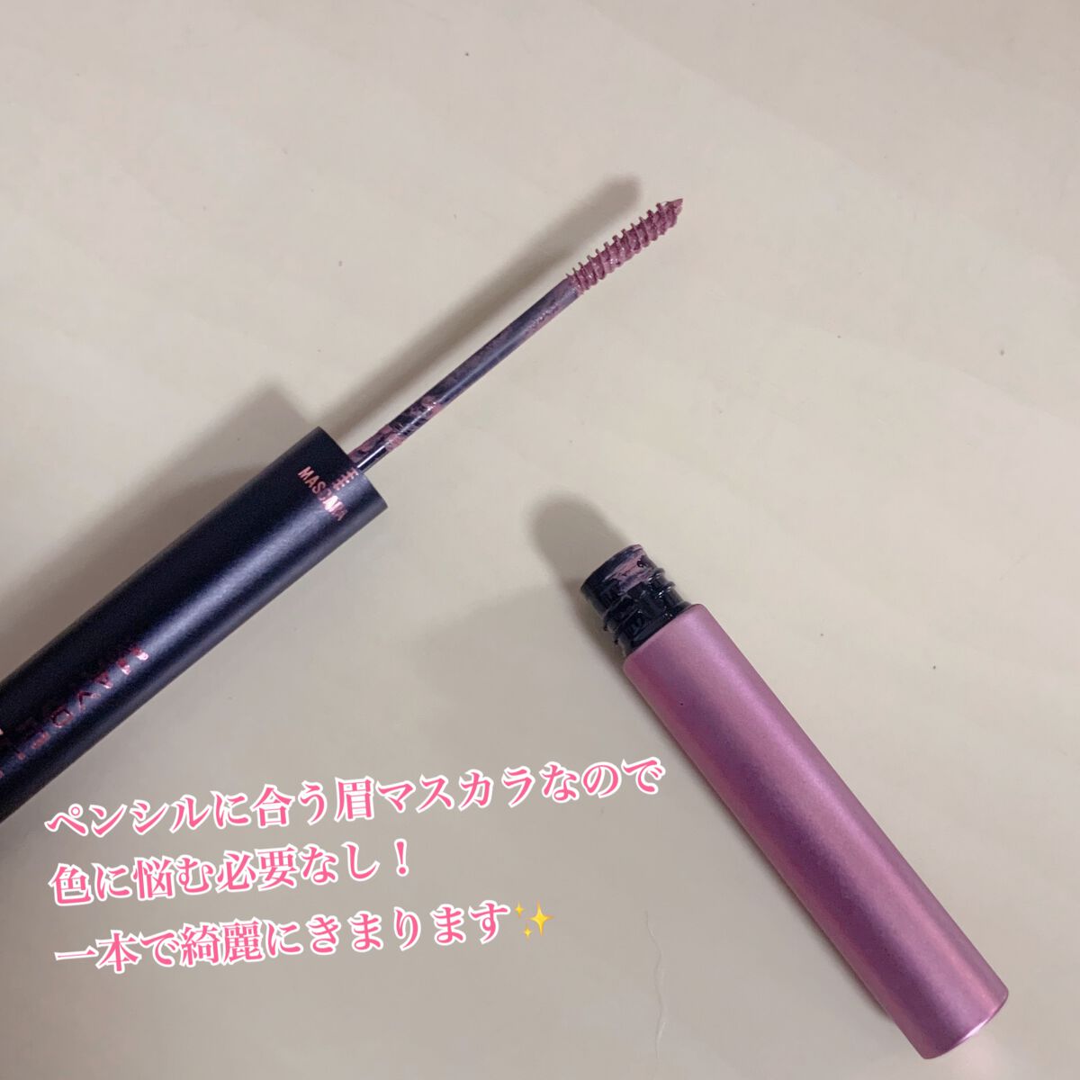 ブロウインク カラーティントデュオ/MAYBELLINE NEW YORK/眉ティントを使ったクチコミ（3枚目）