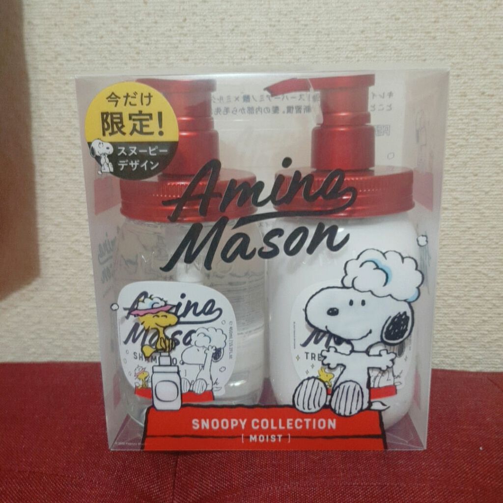 アミノメイソン ディープモイスト ホイップクリーム シャンプー/ミルククリーム ヘアトリートメント/アミノメイソン/市販シャンプーを使ったクチコミ(1枚目)