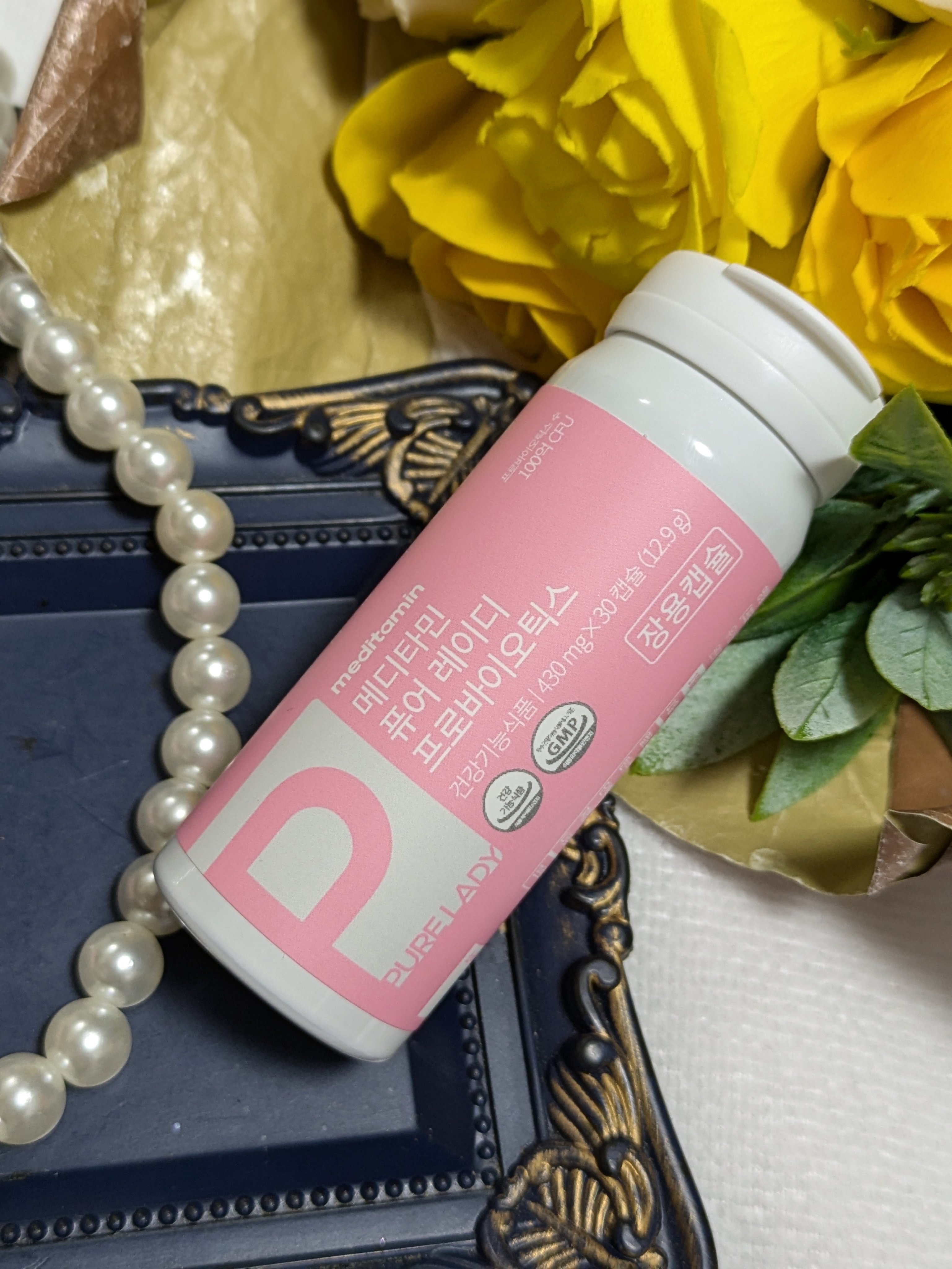 ピュアレディー/メディタミン/ボディサプリメントを使ったクチコミ（2枚目）