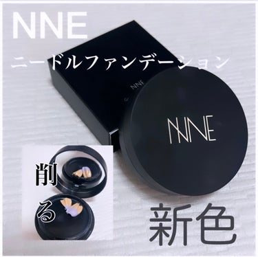 NNEグラインディングファンデーション/NNE/その他ファンデーションを使ったクチコミ（1枚目）