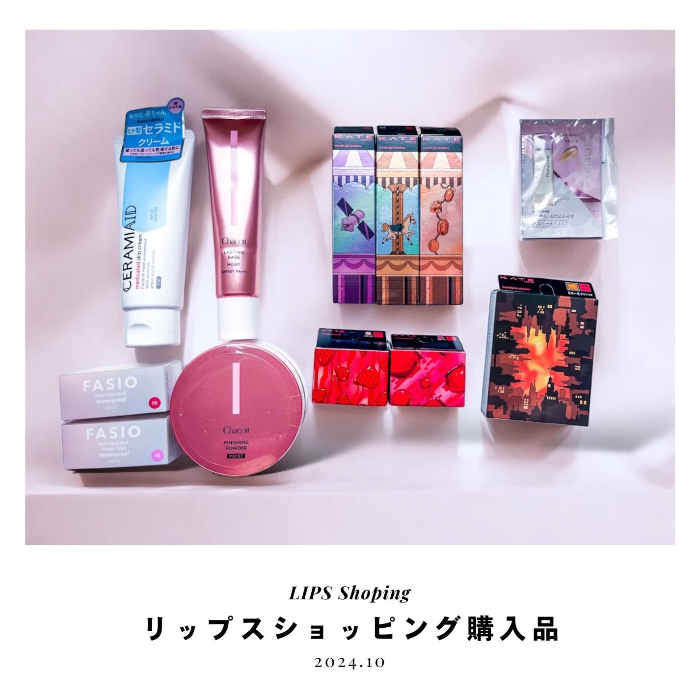 セラミエイド 薬用スキンクリーム/セラミエイド/フェイスクリームを使ったクチコミ(1枚目)