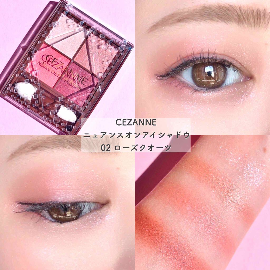ニュアンスオンアイシャドウ/CEZANNE/アイシャドウパレットを使ったクチコミ(3枚目)