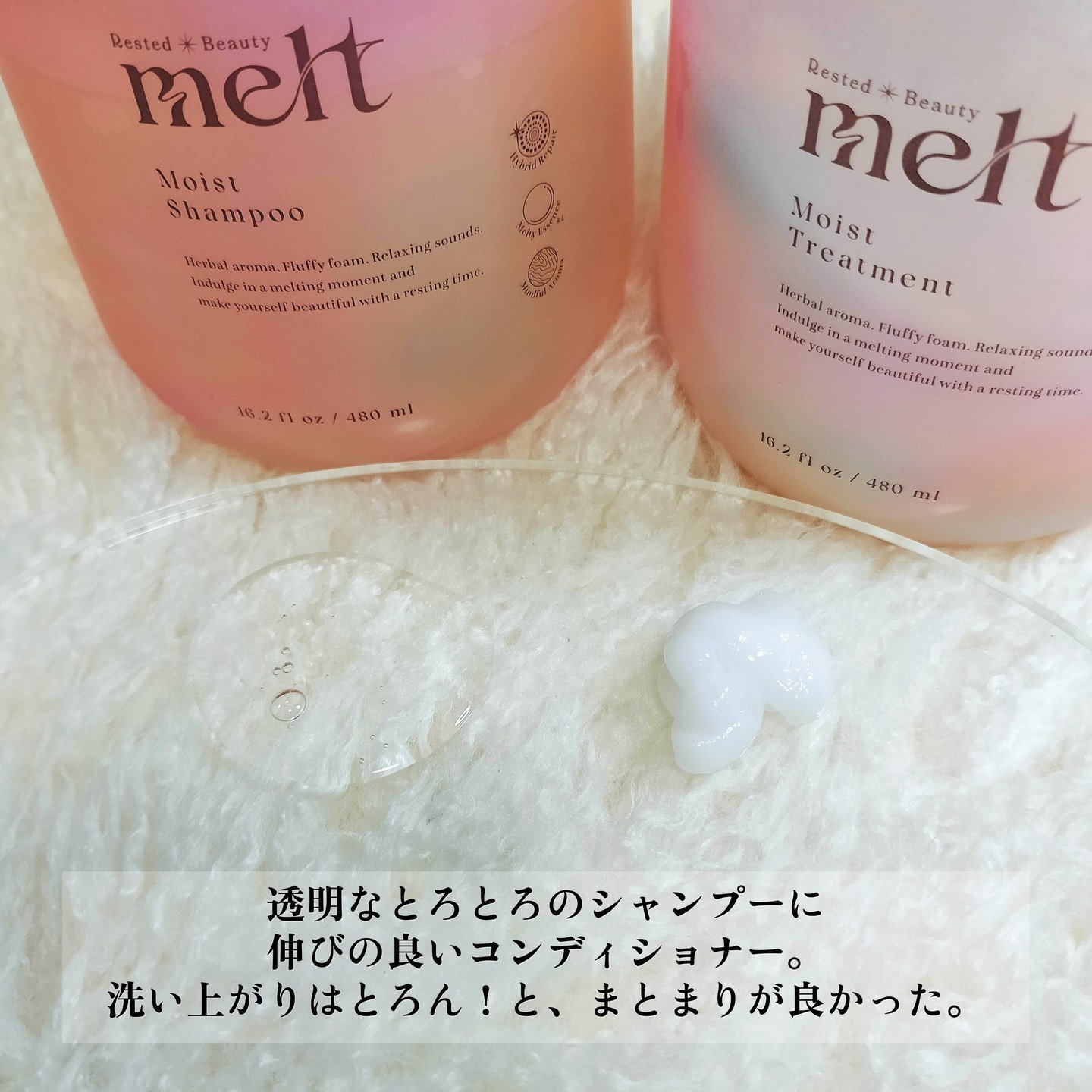 メルト クリーミーメルトフォーム/melt/市販シャンプーを使ったクチコミ（3枚目）